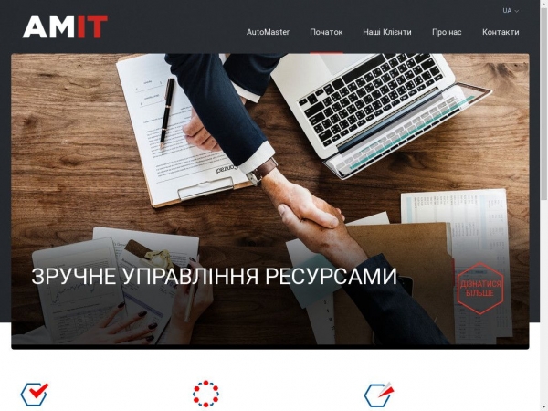 amit.com.ua