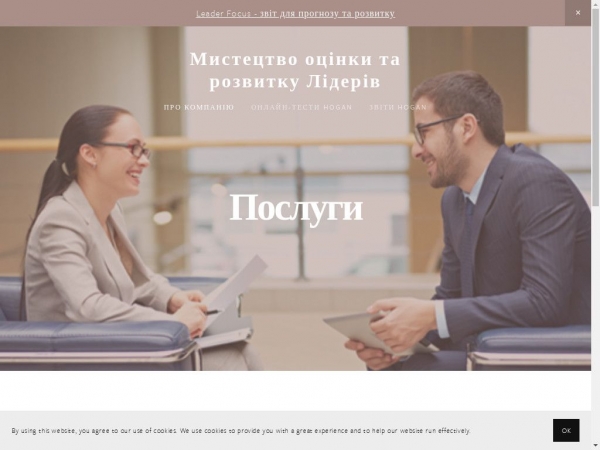 assessment.com.ua