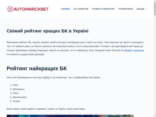 automarket.ck.ua