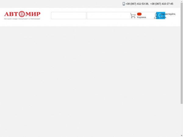 automir.zt.ua