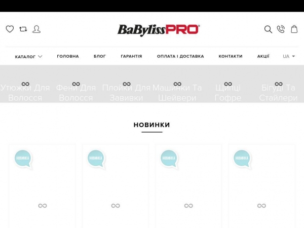 babyliss.kiev.ua