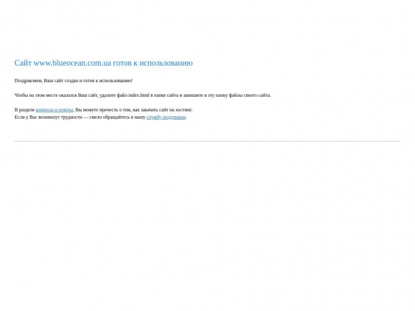 blueocean.com.ua