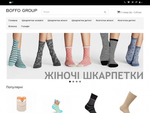 boffo.com.ua