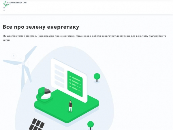 cel.com.ua