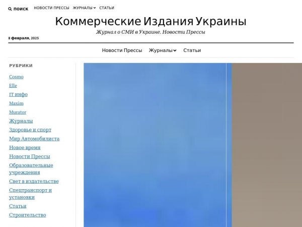 comizdat.com.ua