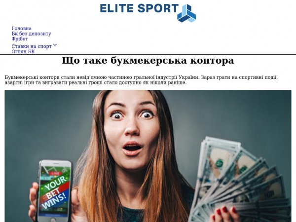 elit.crimea.ua