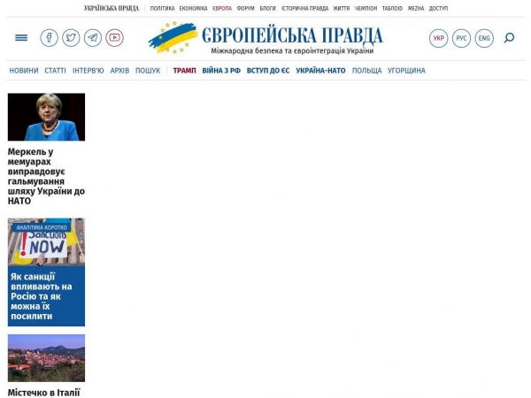 eurointegration.com.ua