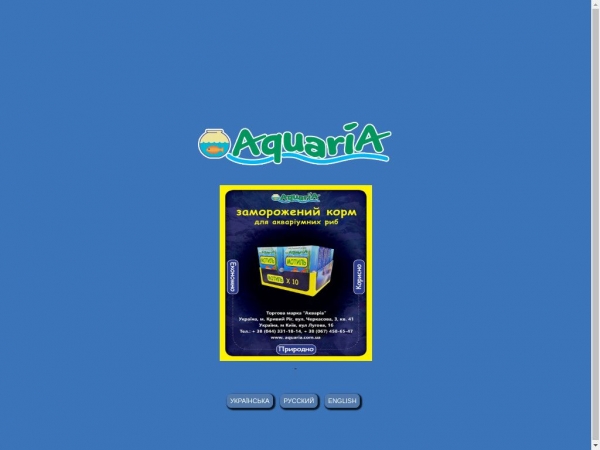 frozenfishfood.com.ua