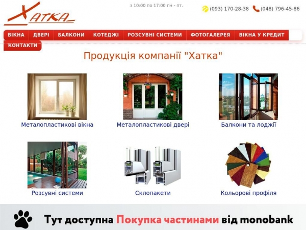 hatka.org