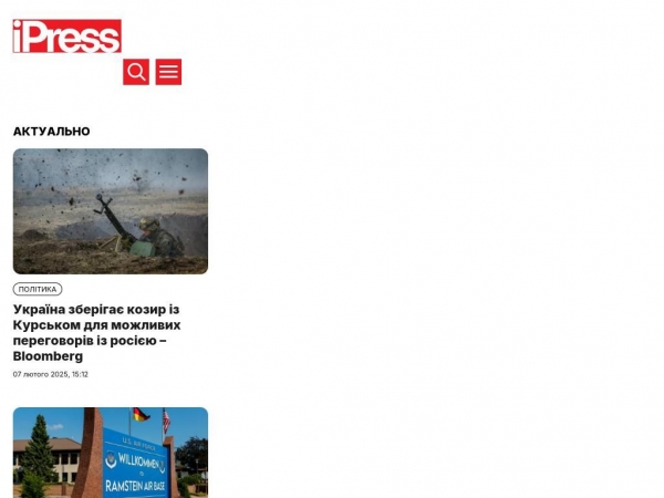 ipress.ua