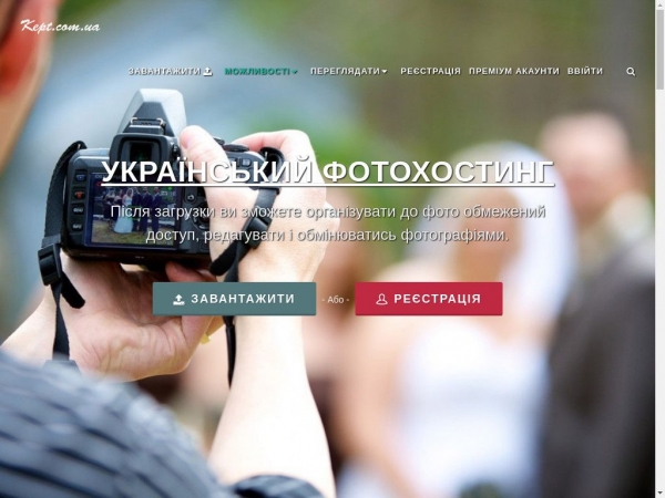 kept.com.ua