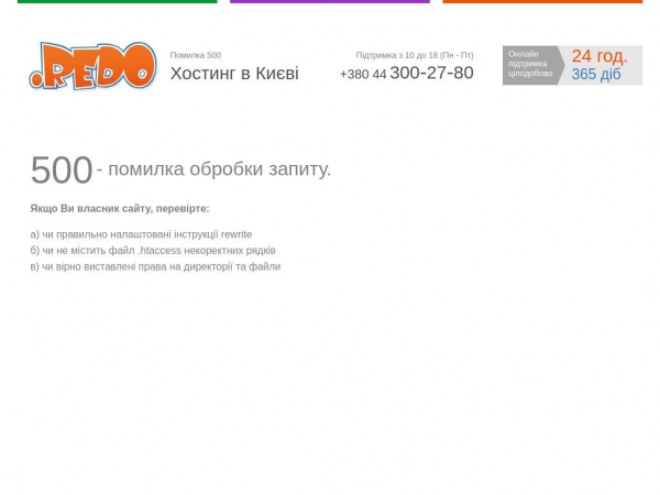 kievholod.com.ua