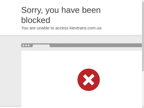 kievtrans.com.ua