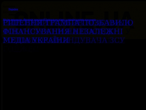 online.ua