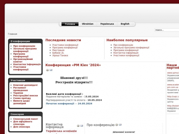 pmkiev.com.ua