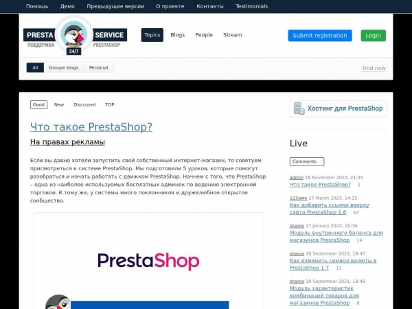 prestaservice.org