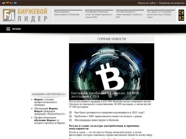 profi-forex.org