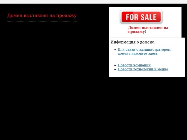 putniza.ru