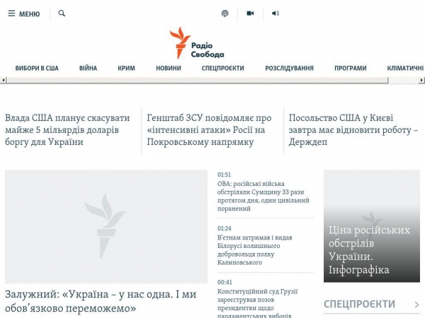 radiosvoboda.org