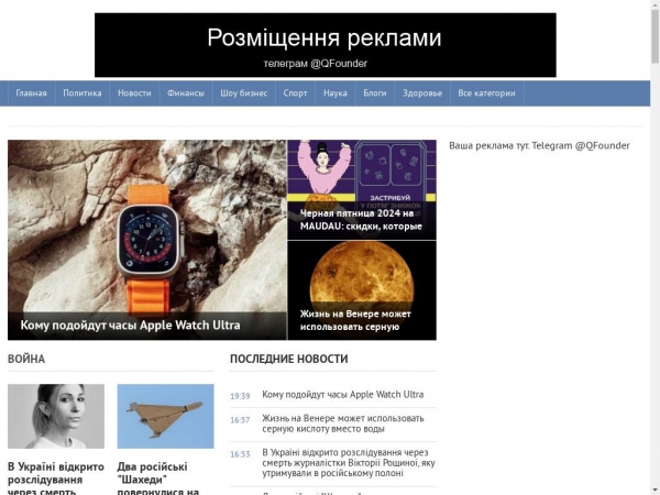replyua.net