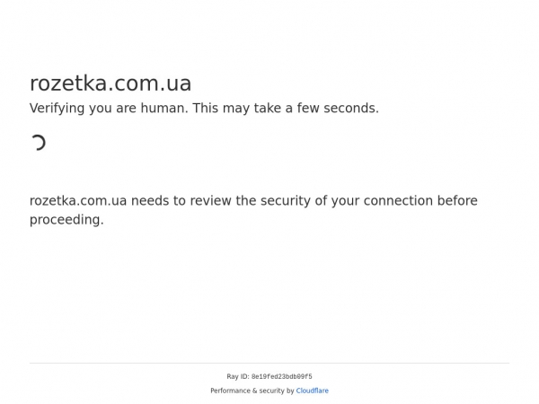 rozetka.com.ua