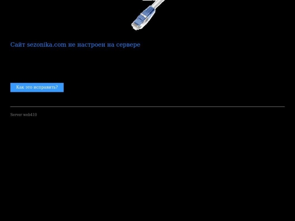 sezonika.com