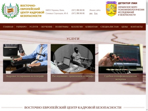 spfi.com.ua