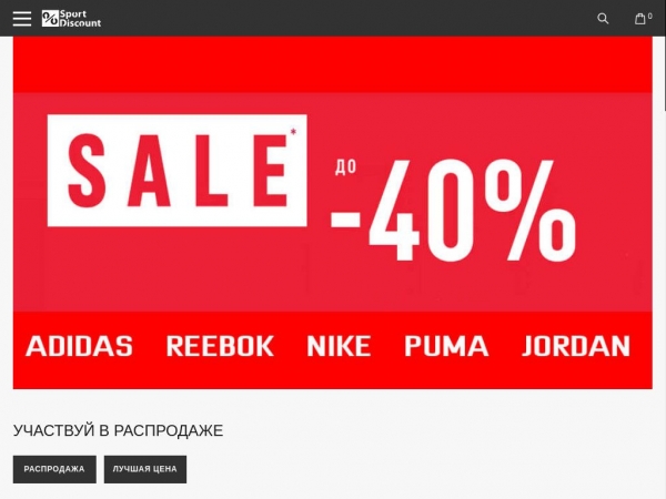 sport-discount.com.ua
