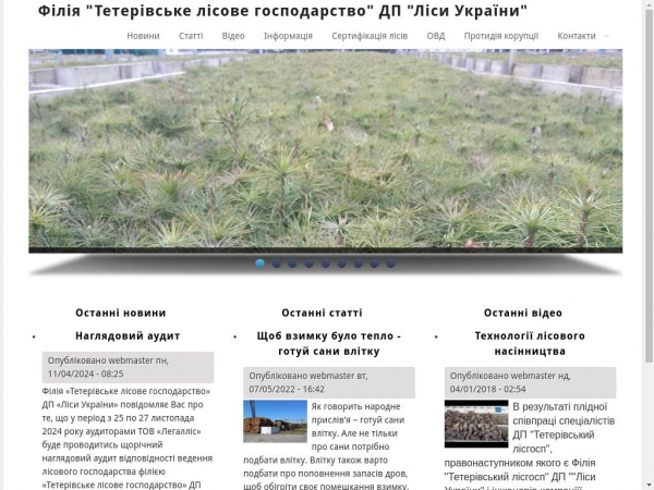 tetdlg.kiev.ua