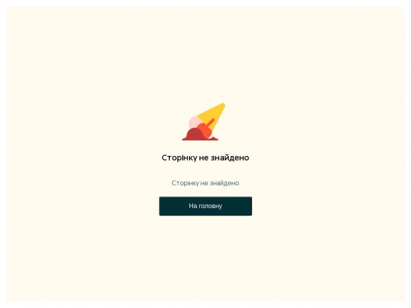 tvoykluch.olx.ua