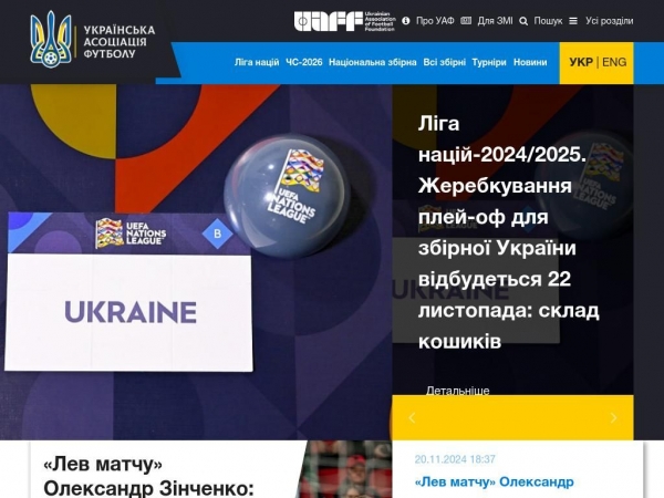 uaf.ua