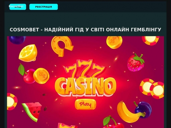 vstrechnikov.com.ua