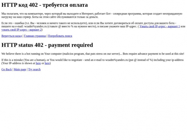 wp.wiki-wiki.ru